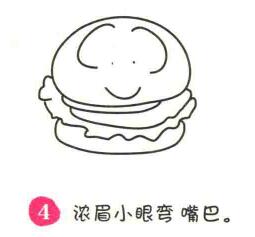 汉堡包简笔画画法步骤04