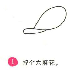 薯片简笔画画法步骤01