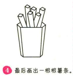 薯条简笔画画法步骤04