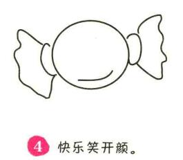 糖果简笔画画法步骤04