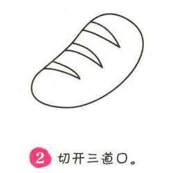 面包简笔画画法步骤02