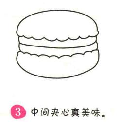 马卡龙简笔画画法步骤03
