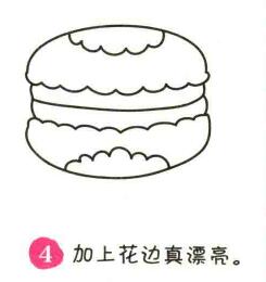 马卡龙简笔画画法步骤04