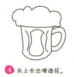 啤酒简笔画画法步骤04