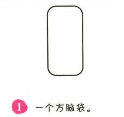 乐器简笔画画法步骤01