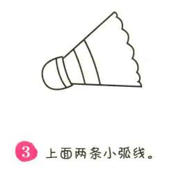羽毛球简笔画画法步骤03
