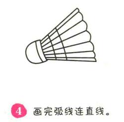 羽毛球简笔画画法步骤04