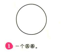 乒乓球简笔画画法步骤01