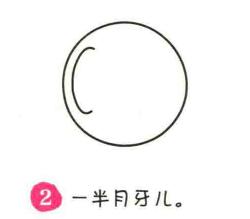 乒乓球简笔画画法步骤02