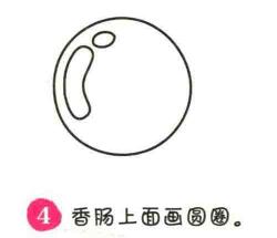 乒乓球简笔画画法步骤04