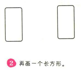 哑铃简笔画画法步骤02