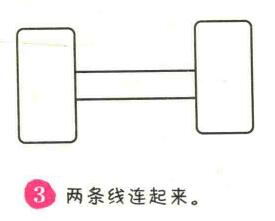 哑铃简笔画画法步骤03
