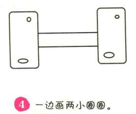 哑铃简笔画画法步骤04