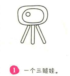 摄像机简笔画画法步骤01