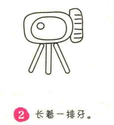 摄像机简笔画画法步骤02