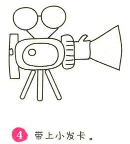 摄像机简笔画画法步骤04