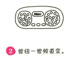 收音机简笔画画法步骤02