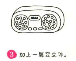 收音机简笔画画法步骤03