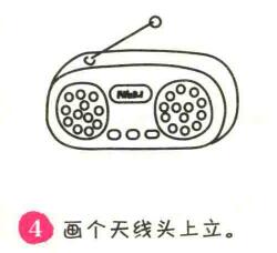 收音机简笔画画法步骤04