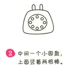 电话简笔画画法步骤02