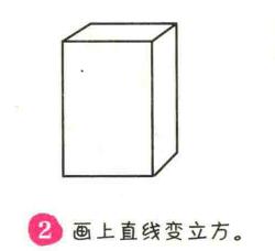 冰箱简笔画画法步骤02