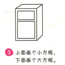 冰箱简笔画画法步骤03