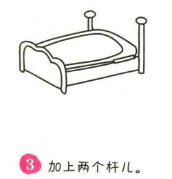 床简笔画画法步骤03