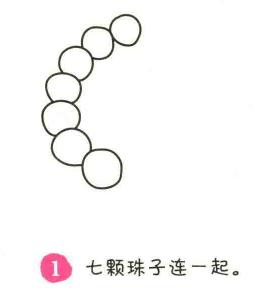 手镯简笔画画法步骤01
