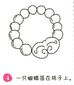 手镯简笔画画法步骤04