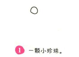 发卡简笔画画法步骤01