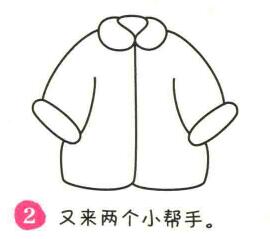长袖上衣简笔画画法步骤02
