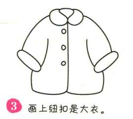 长袖上衣简笔画画法步骤03