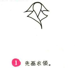 风衣简笔画画法步骤01