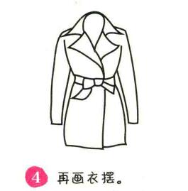 风衣简笔画画法步骤04