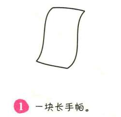 包包简笔画画法步骤01
