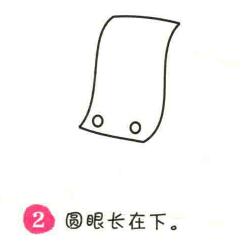 包包简笔画画法步骤02