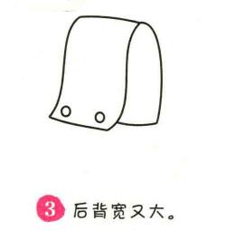 包包简笔画画法步骤03