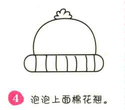 帽子简笔画画法步骤04