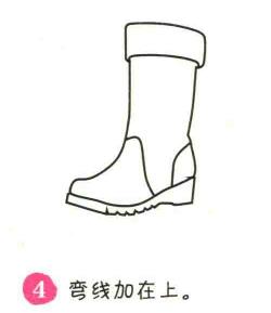 靴子简笔画画法步骤04