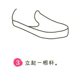 平底鞋简笔画画法步骤03