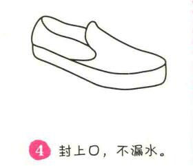 平底鞋简笔画画法步骤04