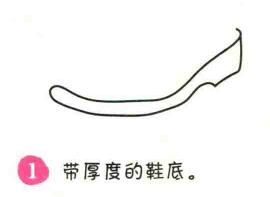 皮鞋简笔画画法步骤01
