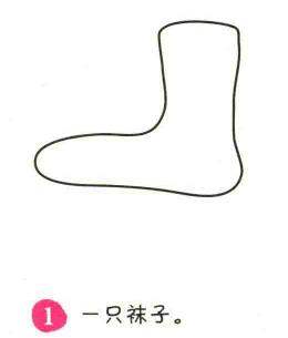 袜子简笔画画法步骤01