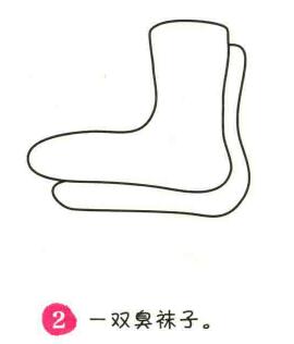 袜子简笔画画法步骤02