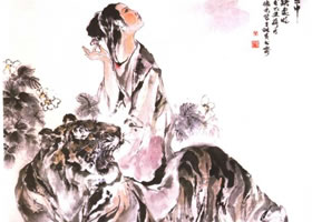 国画作品《伏虎图》