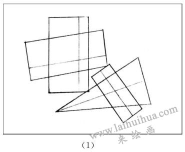 立方相关体、圆锥相关体组合的画法步骤01