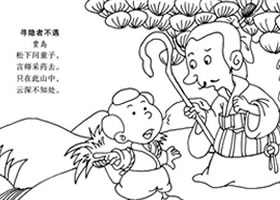 古诗词插图《寻隐者不遇》创编过程