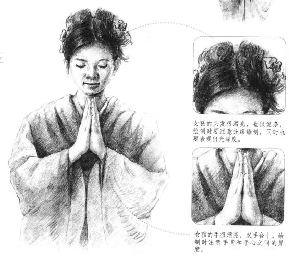 甜美的女孩素描画法步骤
