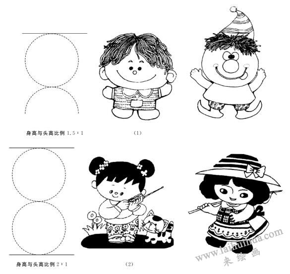人物画法之形态的夸张表现：全身01
