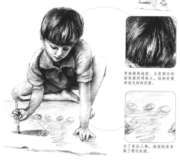 画画的男孩素描画法步骤